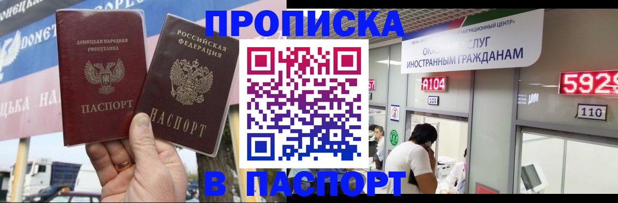 найти адрес прописки в Новоалтайске